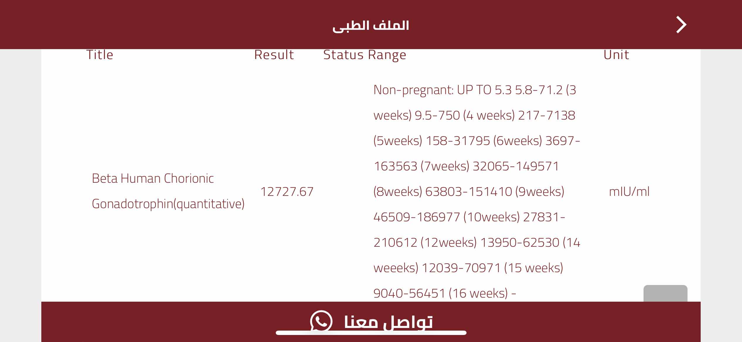 FE4EE26A-44B3-43EF-9718-73CBCA71F73D