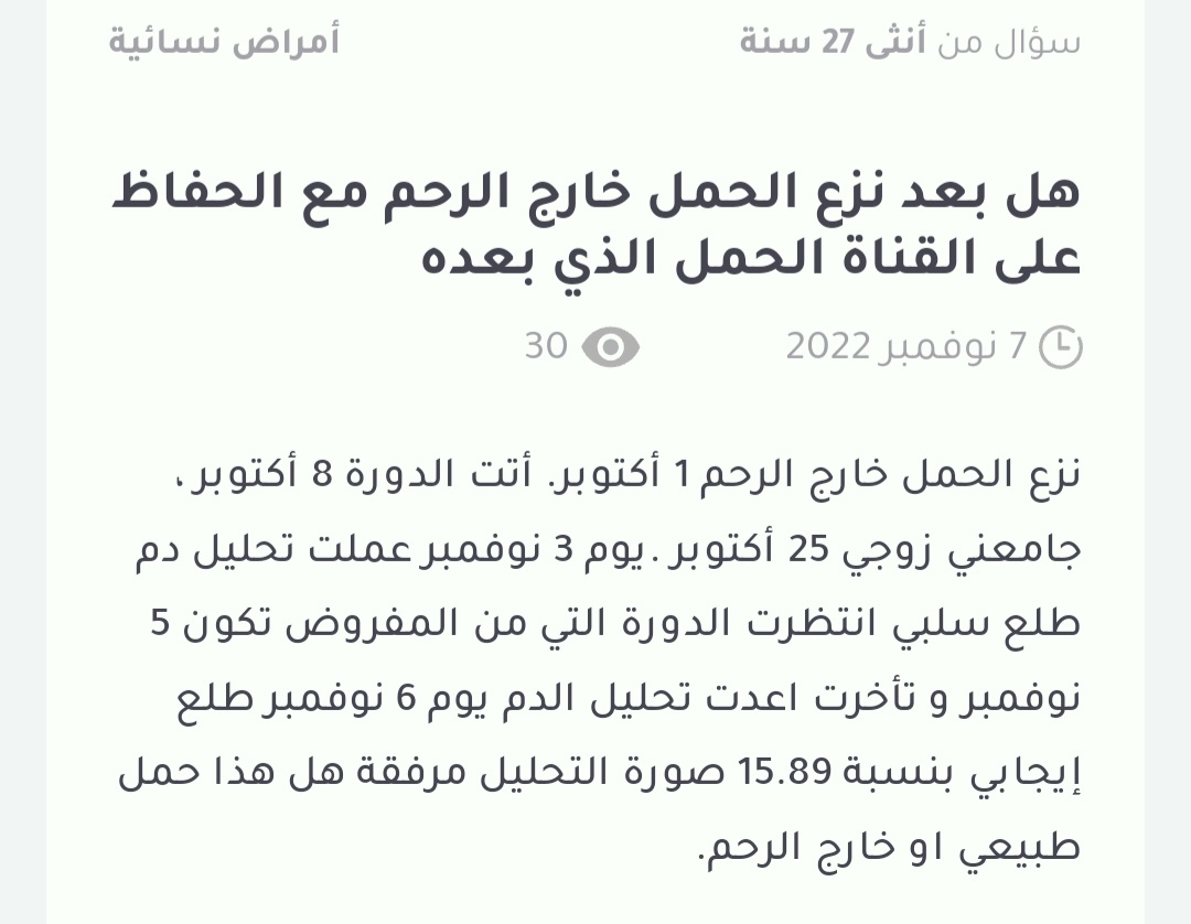 Screenshot_20221108-222012_Chrome