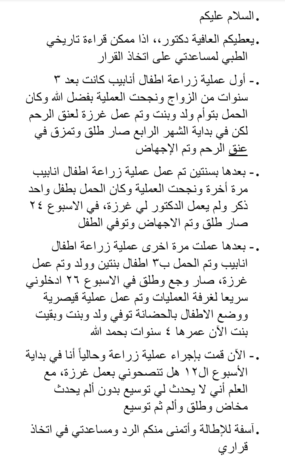 IMG_٢٠٢٢١١١٩_١١٢٥١١