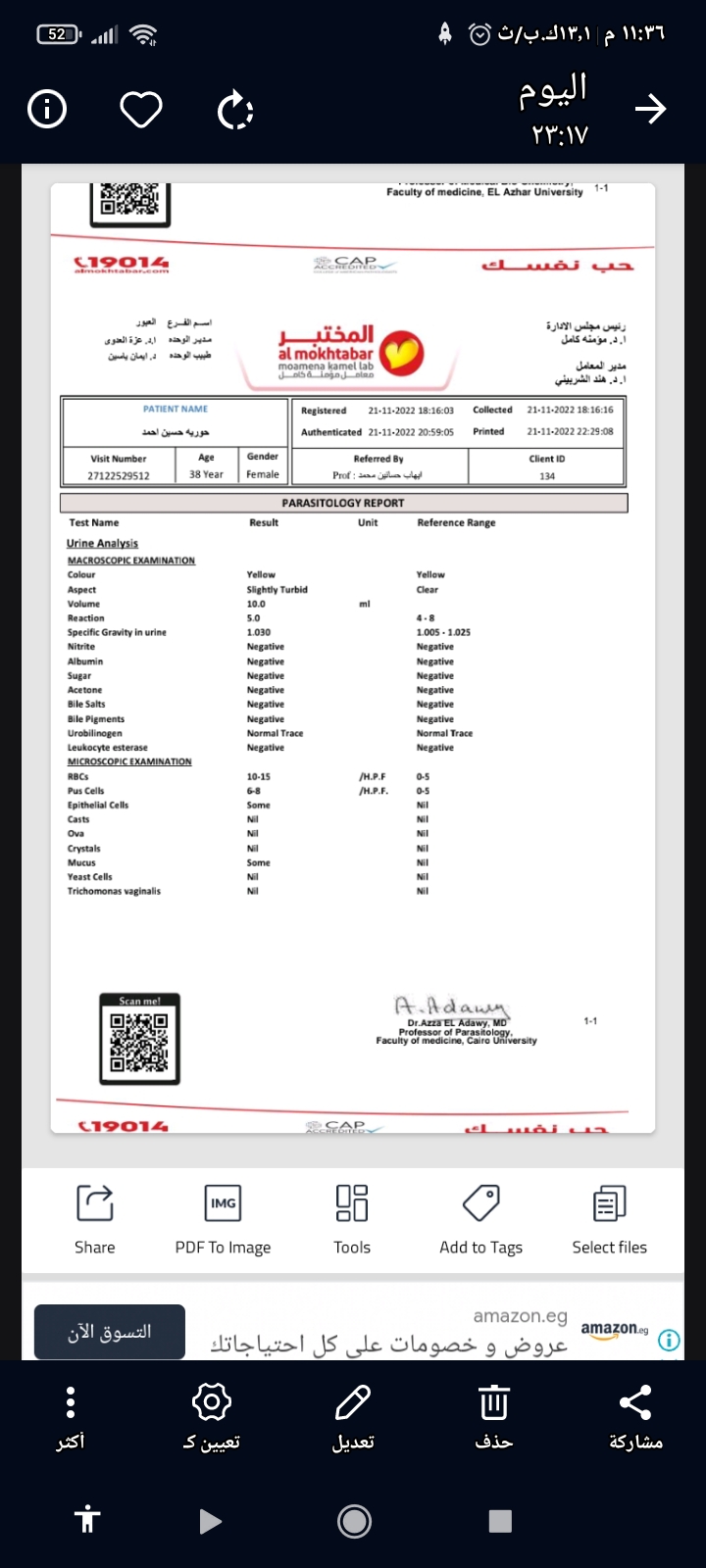 Screenshot_٢٠٢٢-١١-٢١-٢٣-٣٦-١٧-١١٧_gallery.hidepictures.photovault.lockgallery