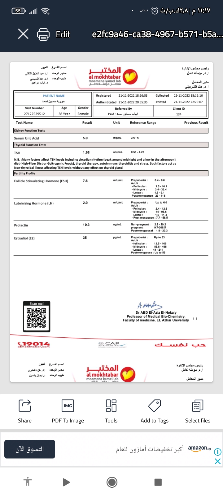 Screenshot_٢٠٢٢-١١-٢١-٢٣-١٧-٤٧-٢٦٤_com.xsdev.pdfreader.pdfeditor.pdf.document