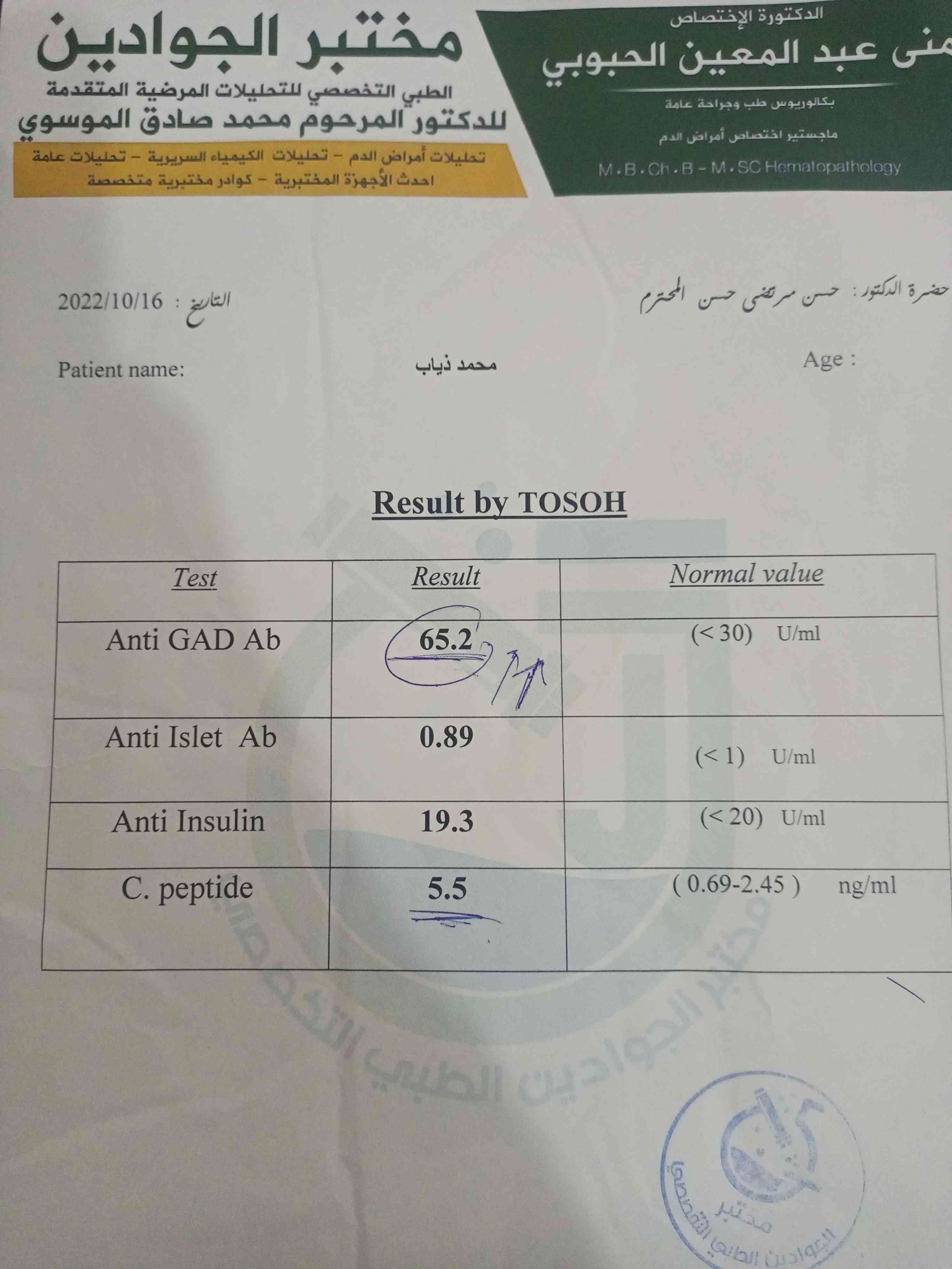 9a96e478-01b1-4ed1-9ee2-eeb777c7b792
