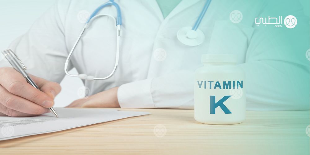 نقص فيتامين k