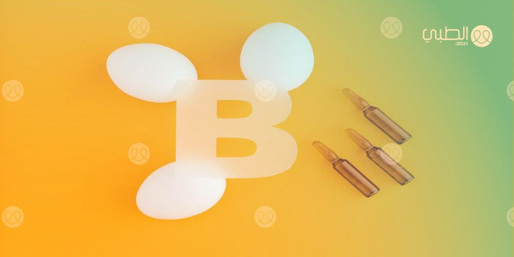 نقص فيتامين ب المركب