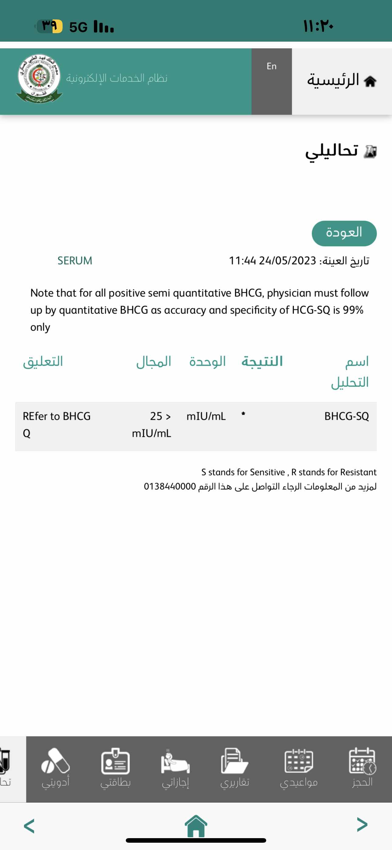 394D045A-E694-47BF-90F5-66BC0AED71A8