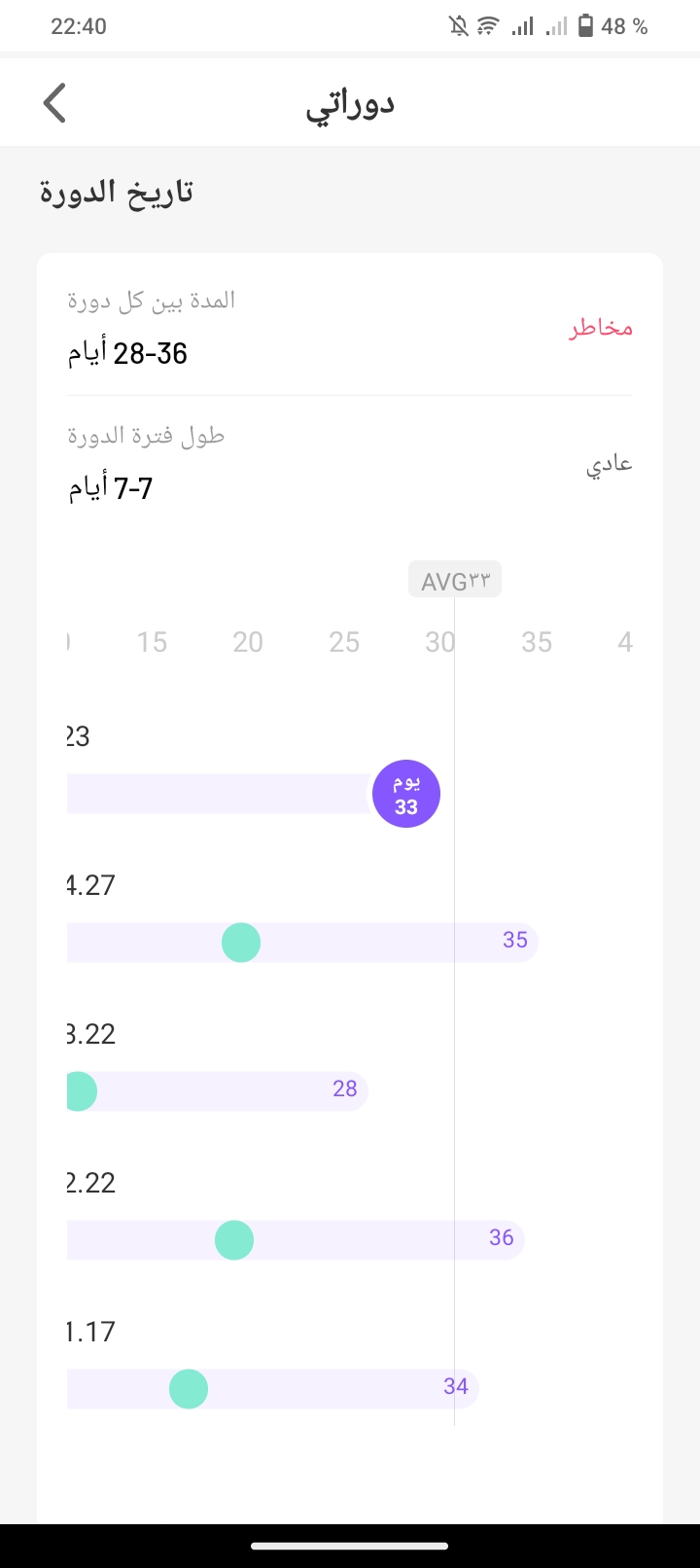 Screenshot_20230530_224000