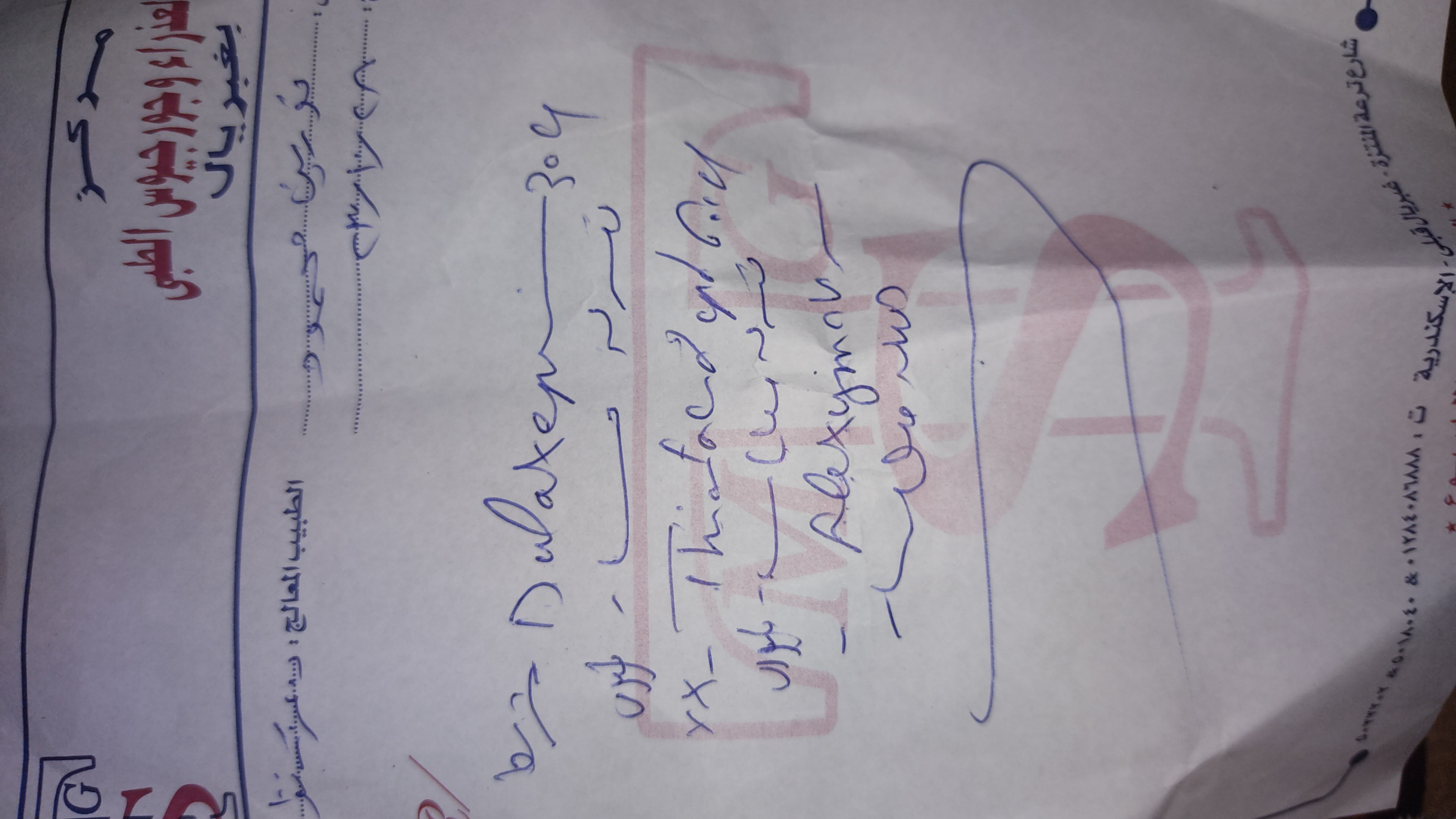 IMG-20231029-WA0000