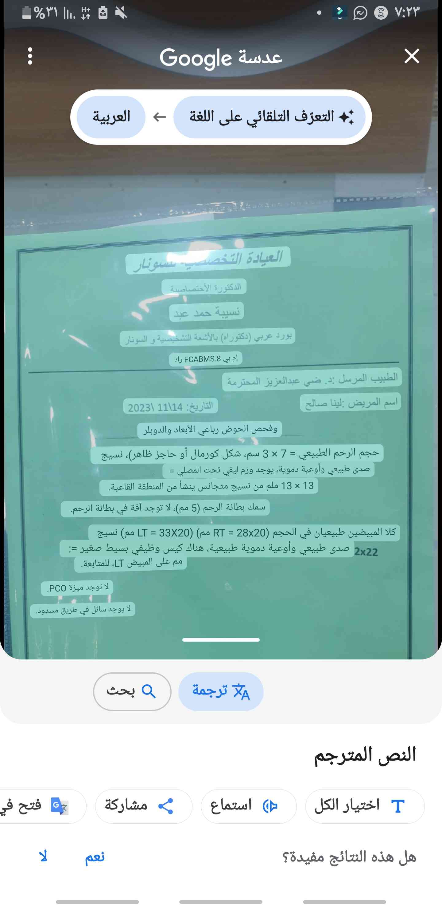 2b7ee4db-d427-49ba-844a-9e0acc08a4bd