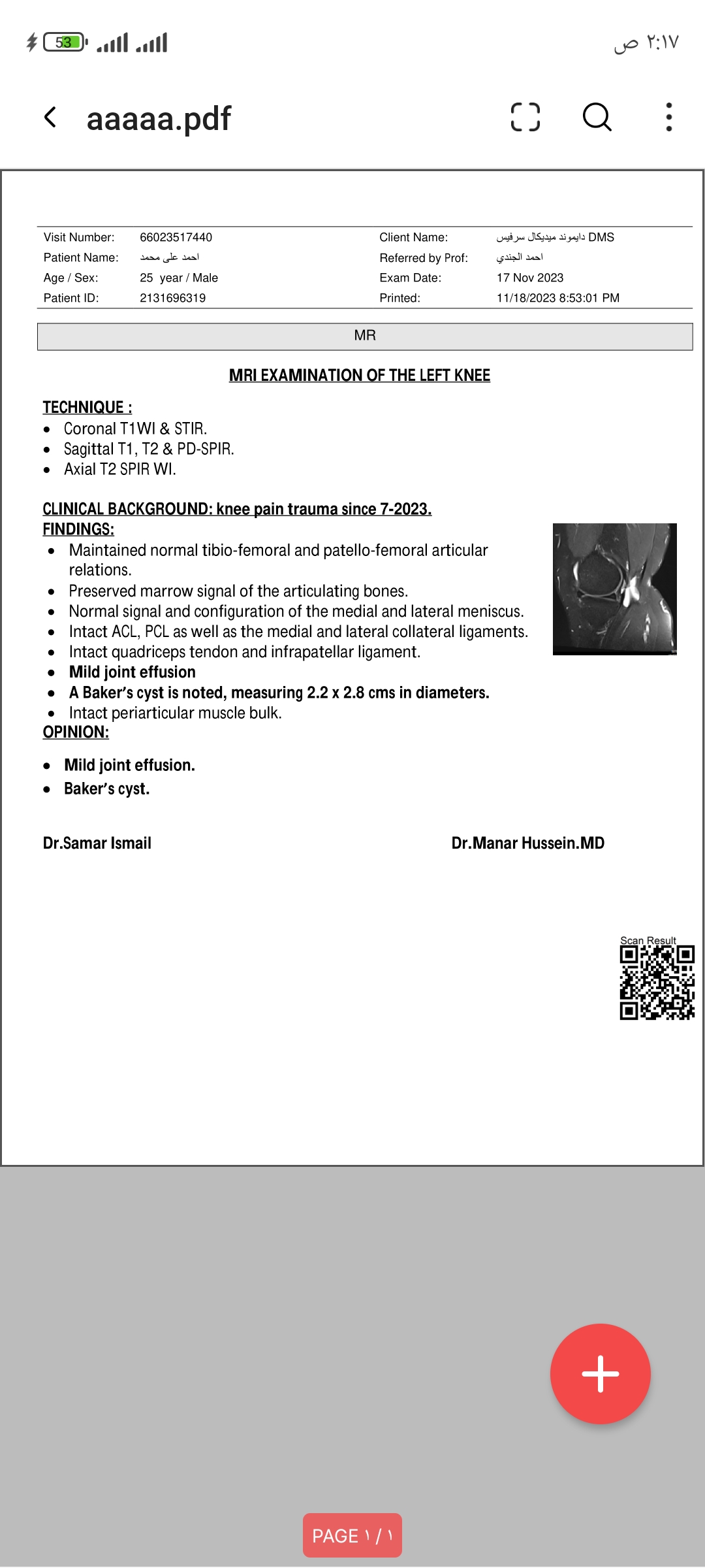 Screenshot_٢٠٢٣-١١-٢١-٠٢-١٧-٢٠-٩٧٨_com.pdfreader.pdf.viewer.document.signer