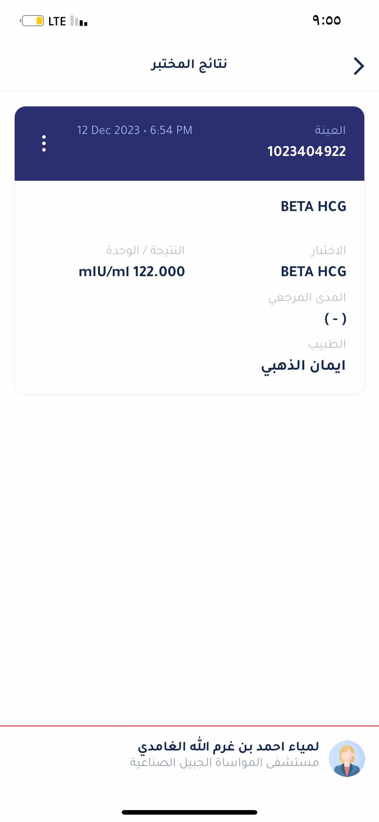 E1C73A25-C133-4C06-86AC-3A10531DE8F3