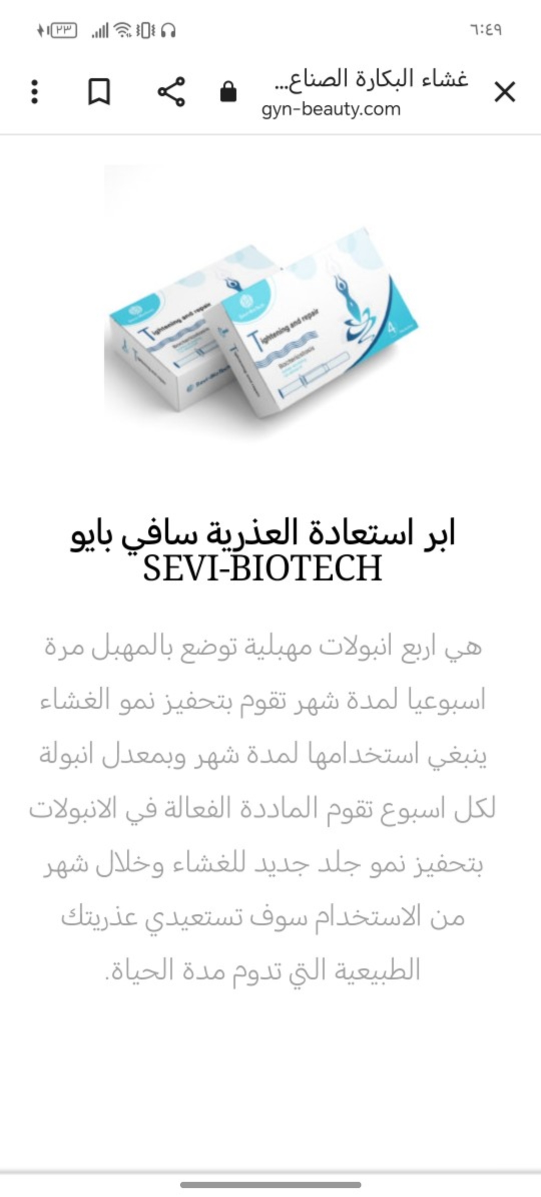 Screenshot_٢٠٢٣١٢١٣_١٤٢٧٥٢