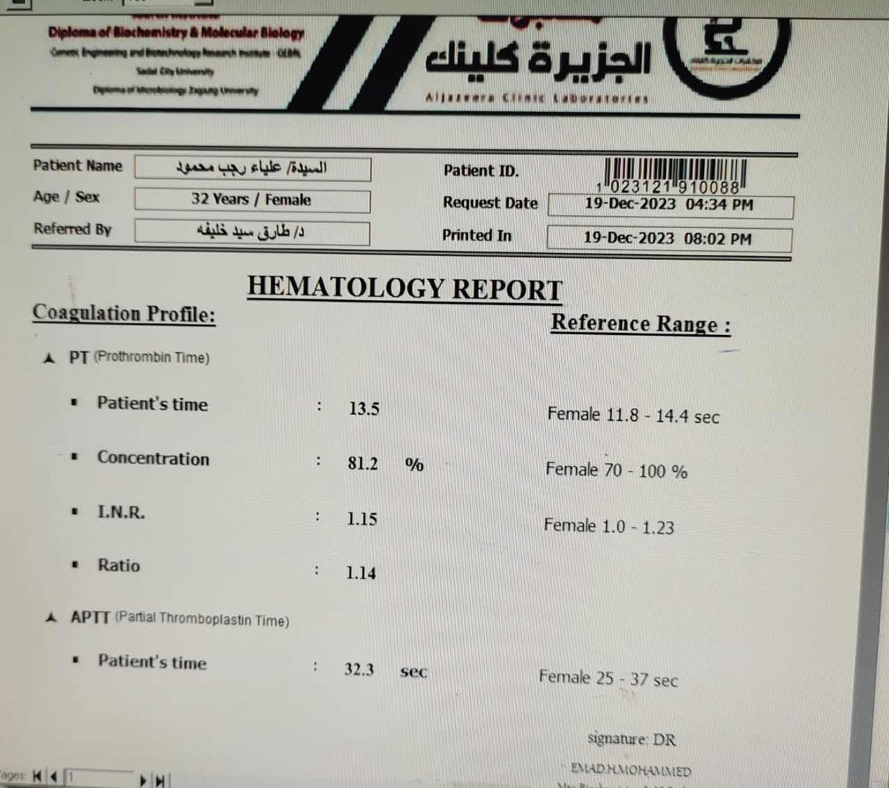 69BE680A-87E6-41E6-AE50-B86F55B41E0B