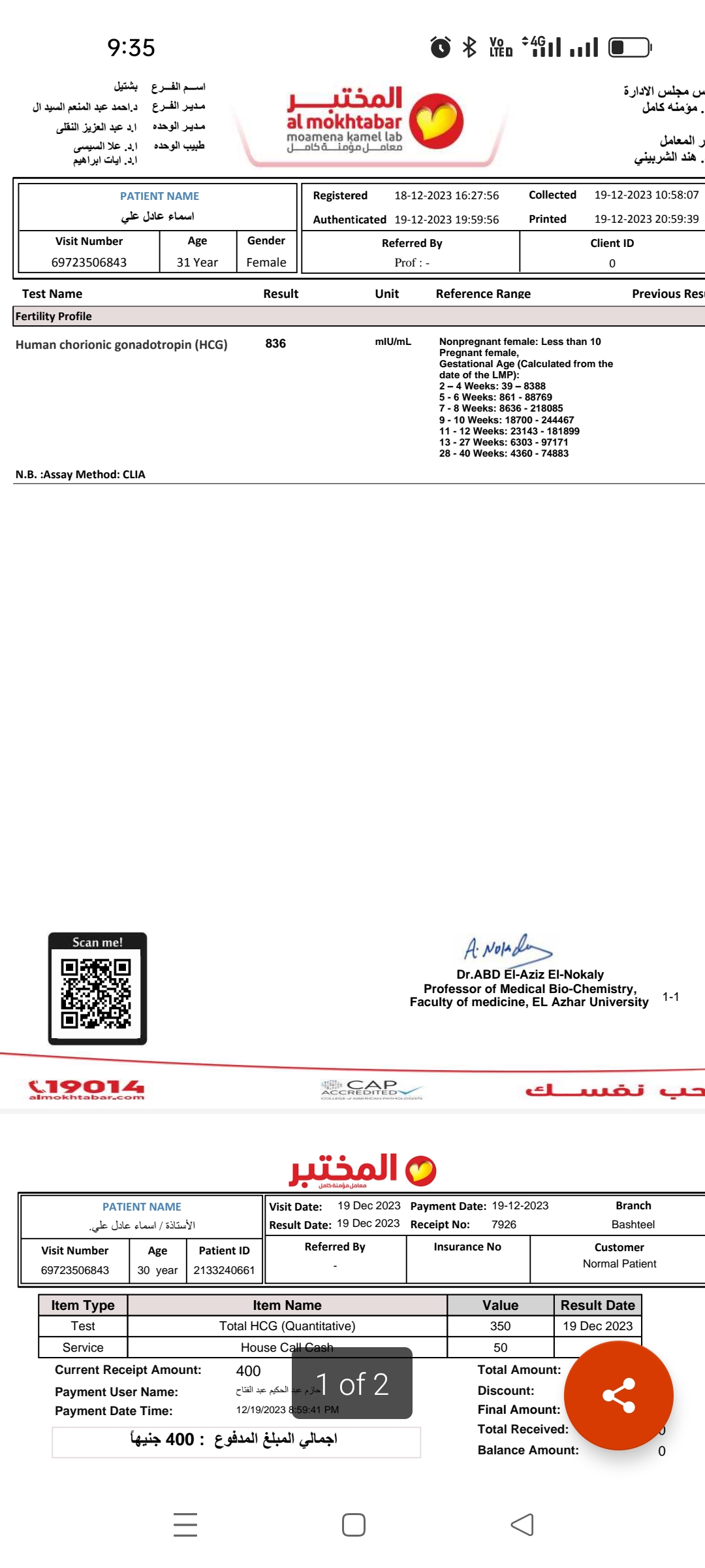 Screenshot_2023-12-19-21-35-38-77_4a24d271e133915ae237d4bec6ffe368