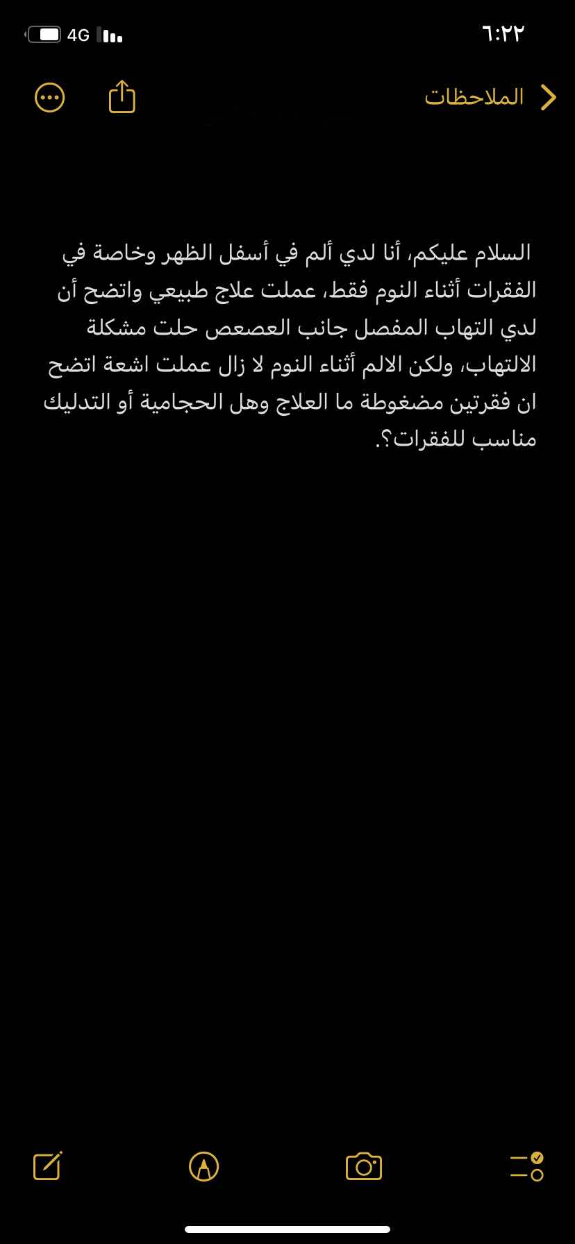 E23A8ADE-A697-458B-B7C8-AEDFB3E2C9AE