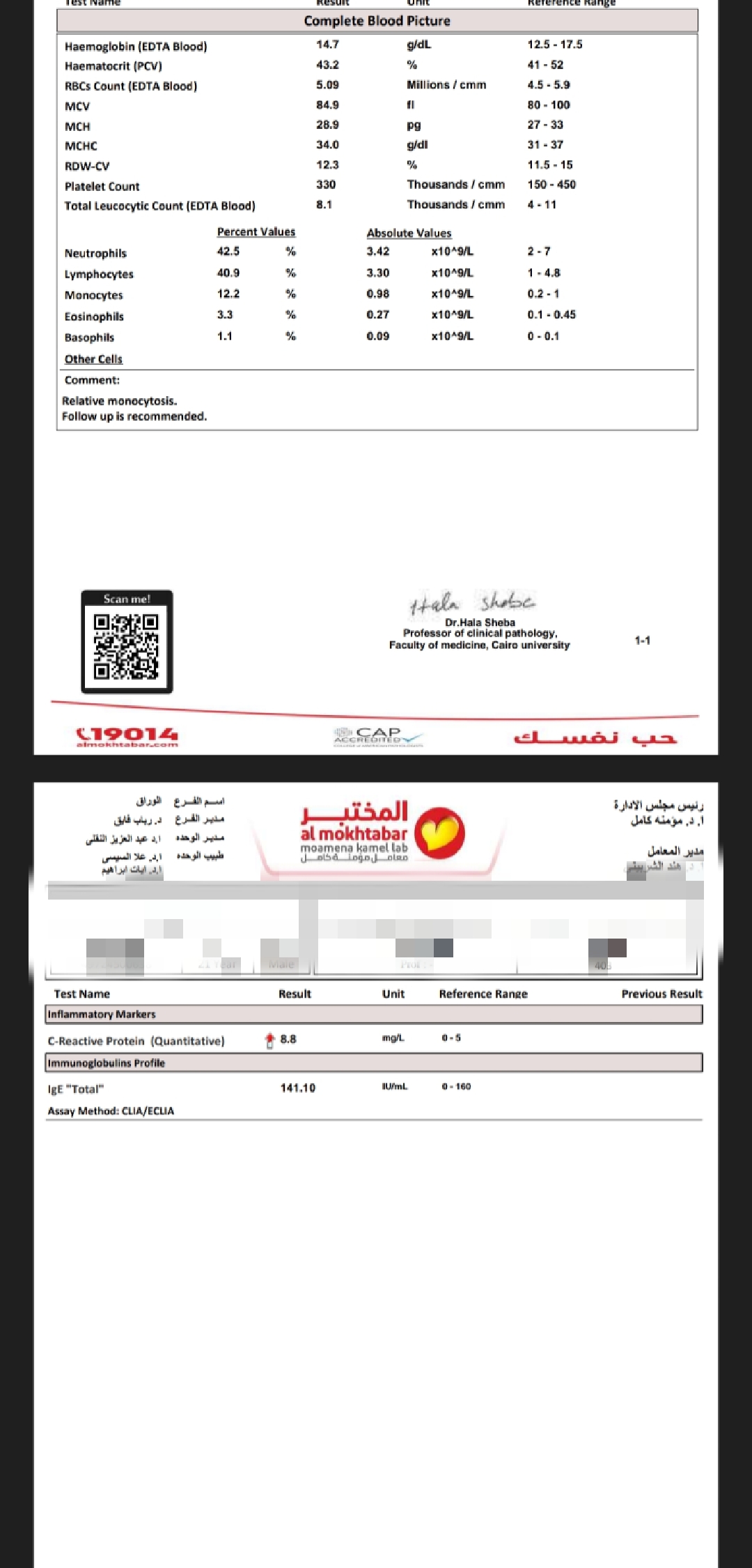 IMG_٢٠٢٤٠١١٥_٠٥٤٢٣٢