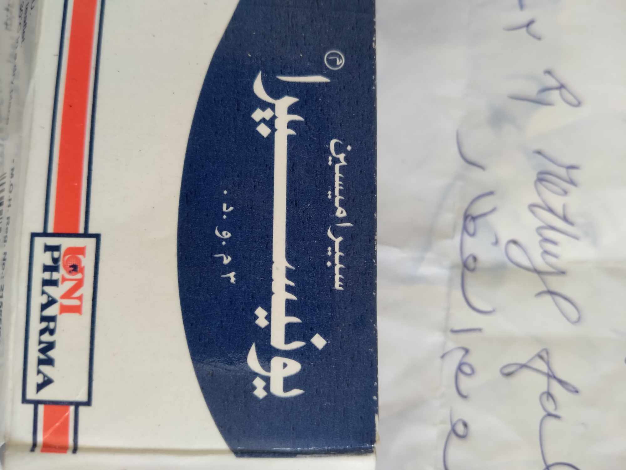 received_392615403124285