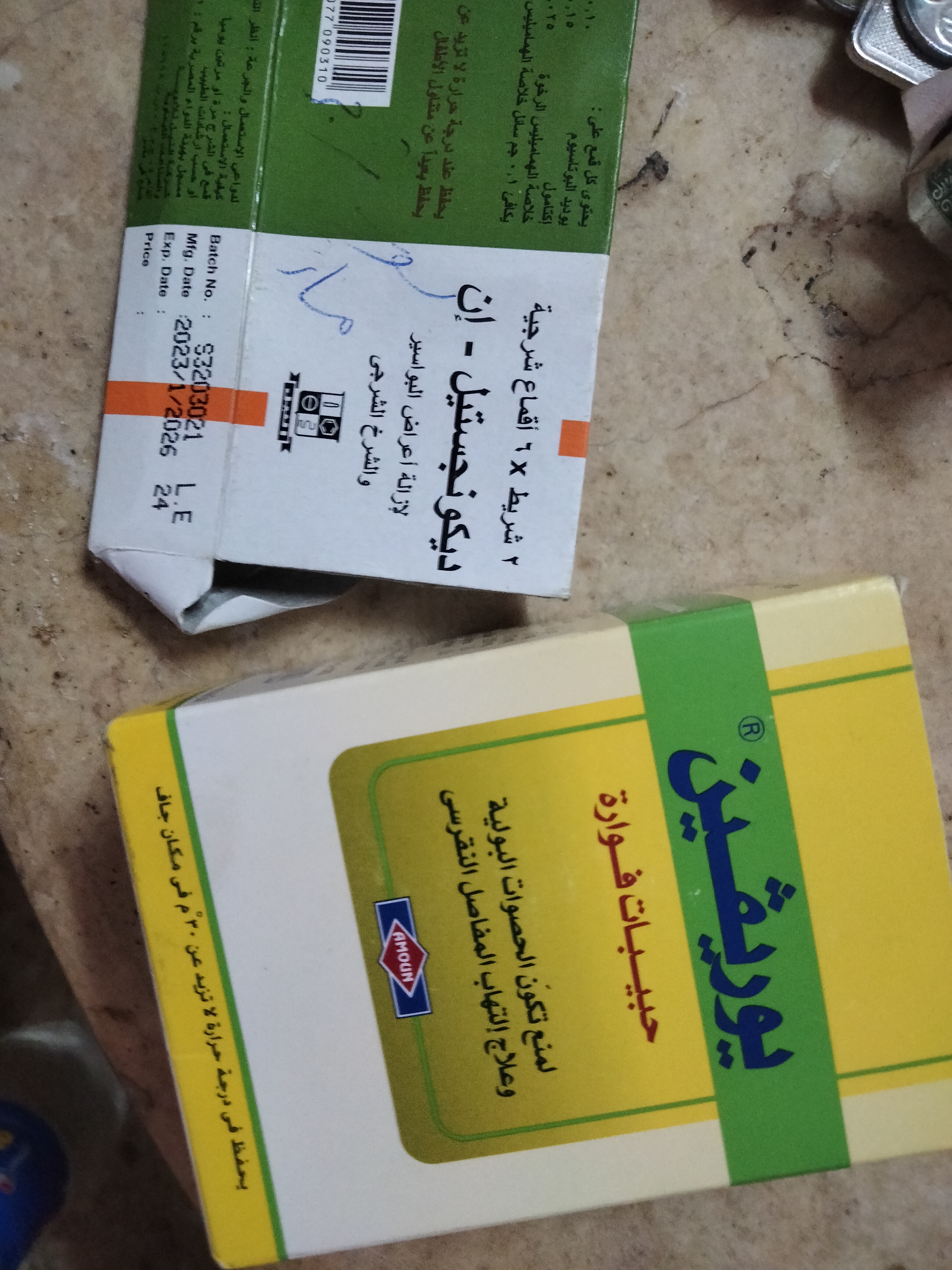 IMG20240125175101
