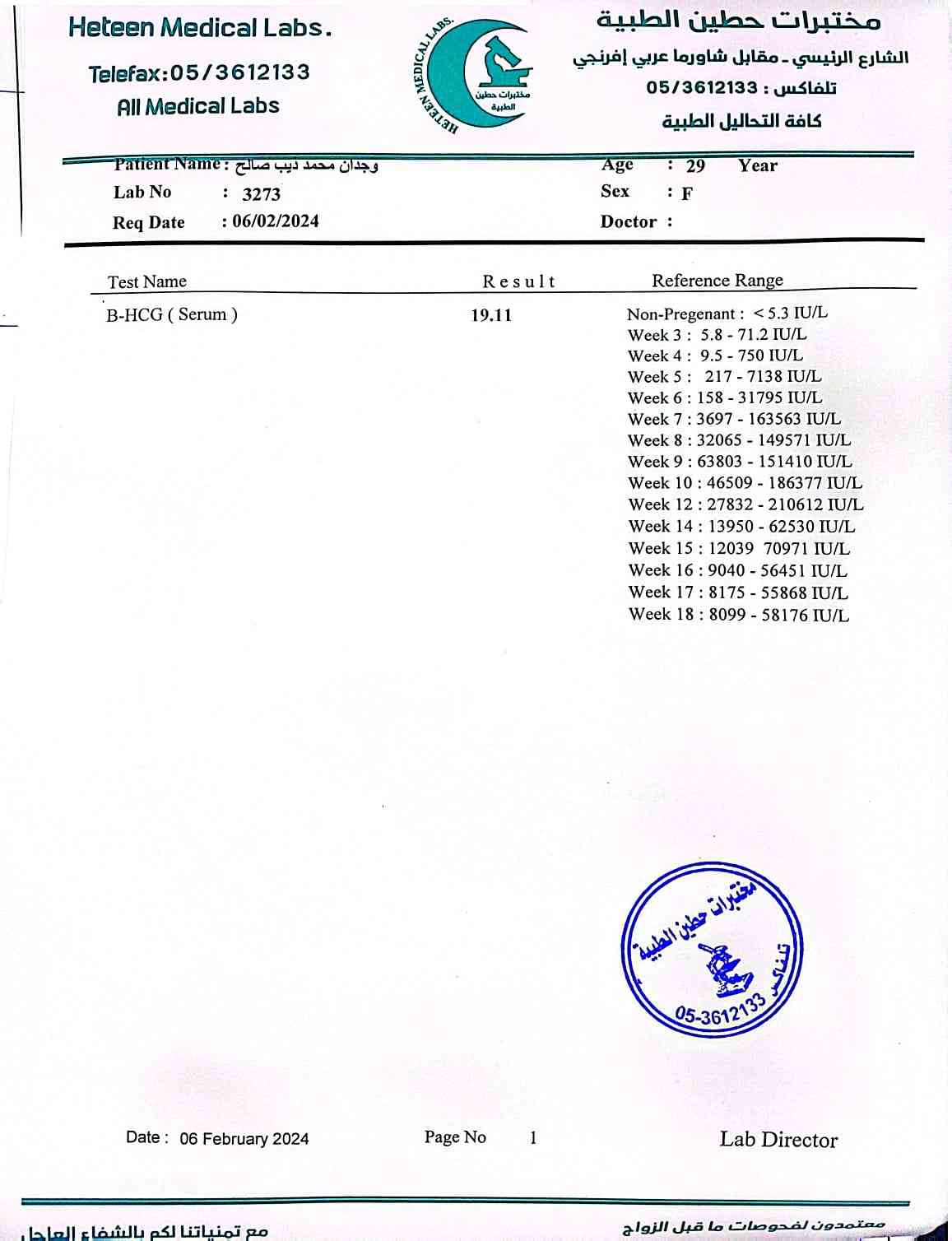e0244707-c3ee-4a83-a156-2ee0c8a18aac