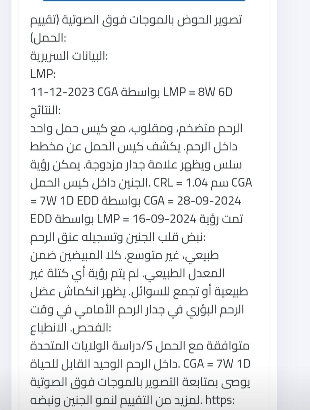 Screenshot_٢٠٢٤٠٤٠١_١٠١٣٠١_Snapchat