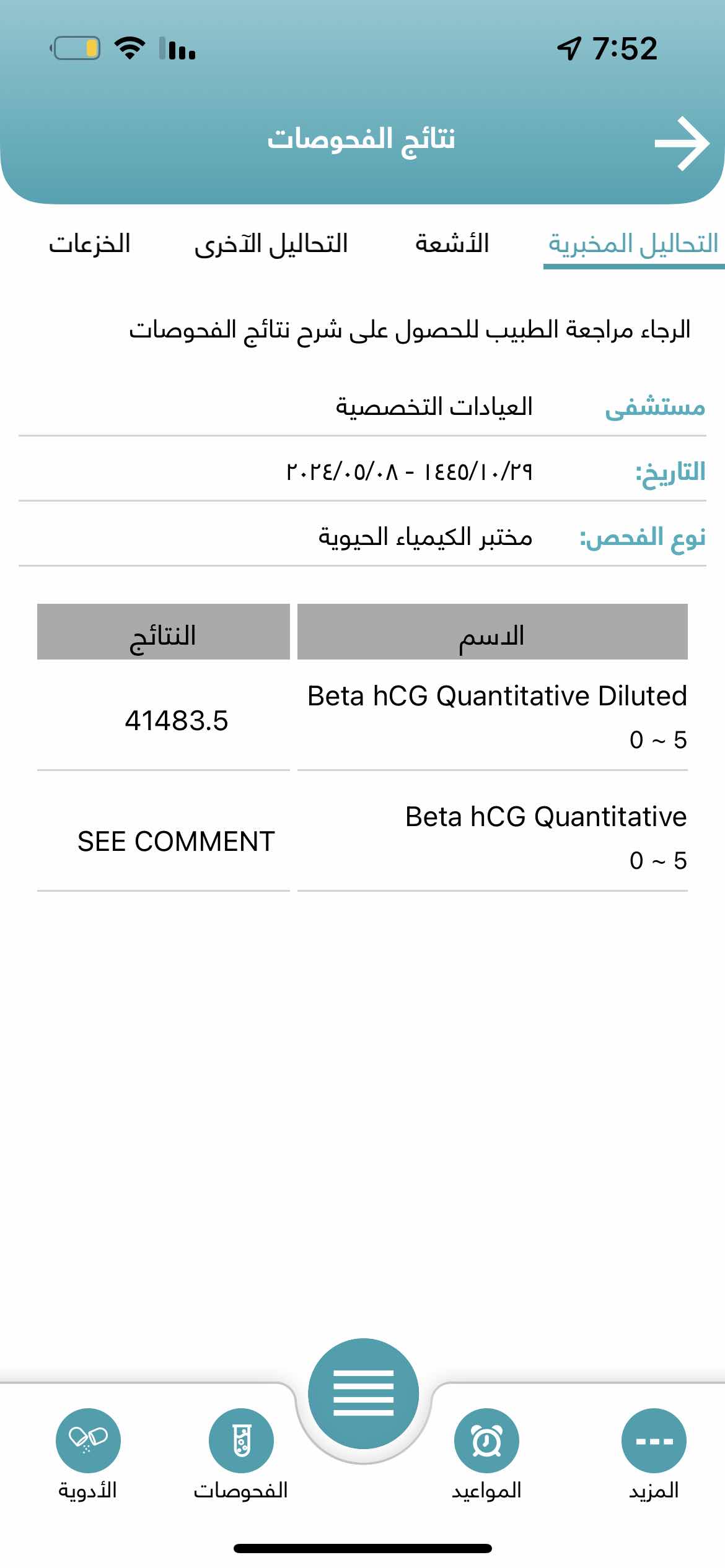 8DF18673-EB63-4776-990E-E891BBE439E4