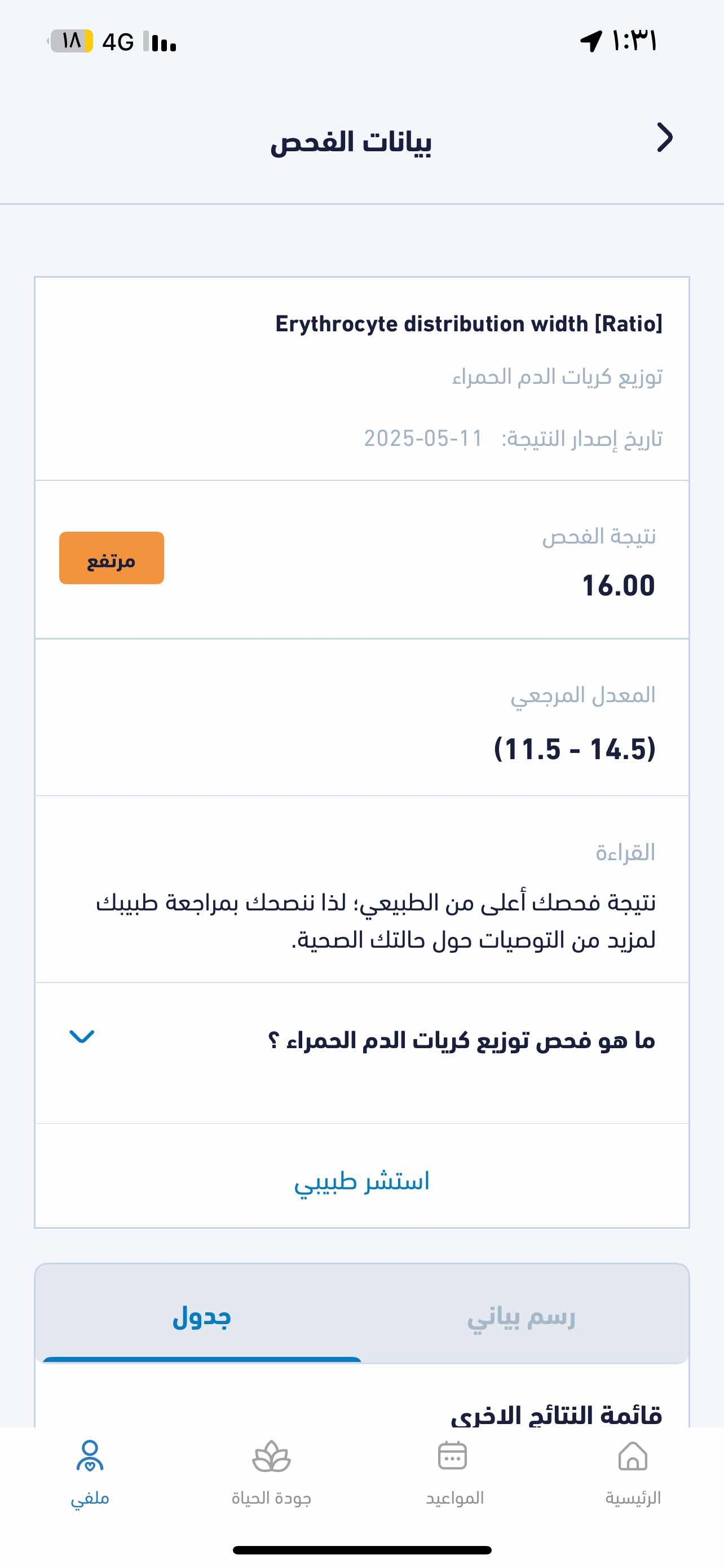 92ECD2FE-CCAA-4661-AEE8-48A64F9BF10D