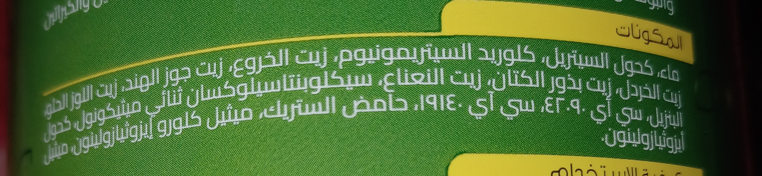 ٢٠٢٥٠٦٢٨_١٧٤٠٤٢