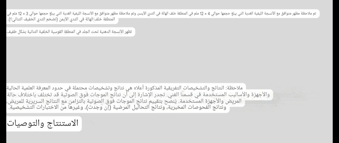 IMG_٢٠٢٥٠٧٣١_١٦٣٢٥٣