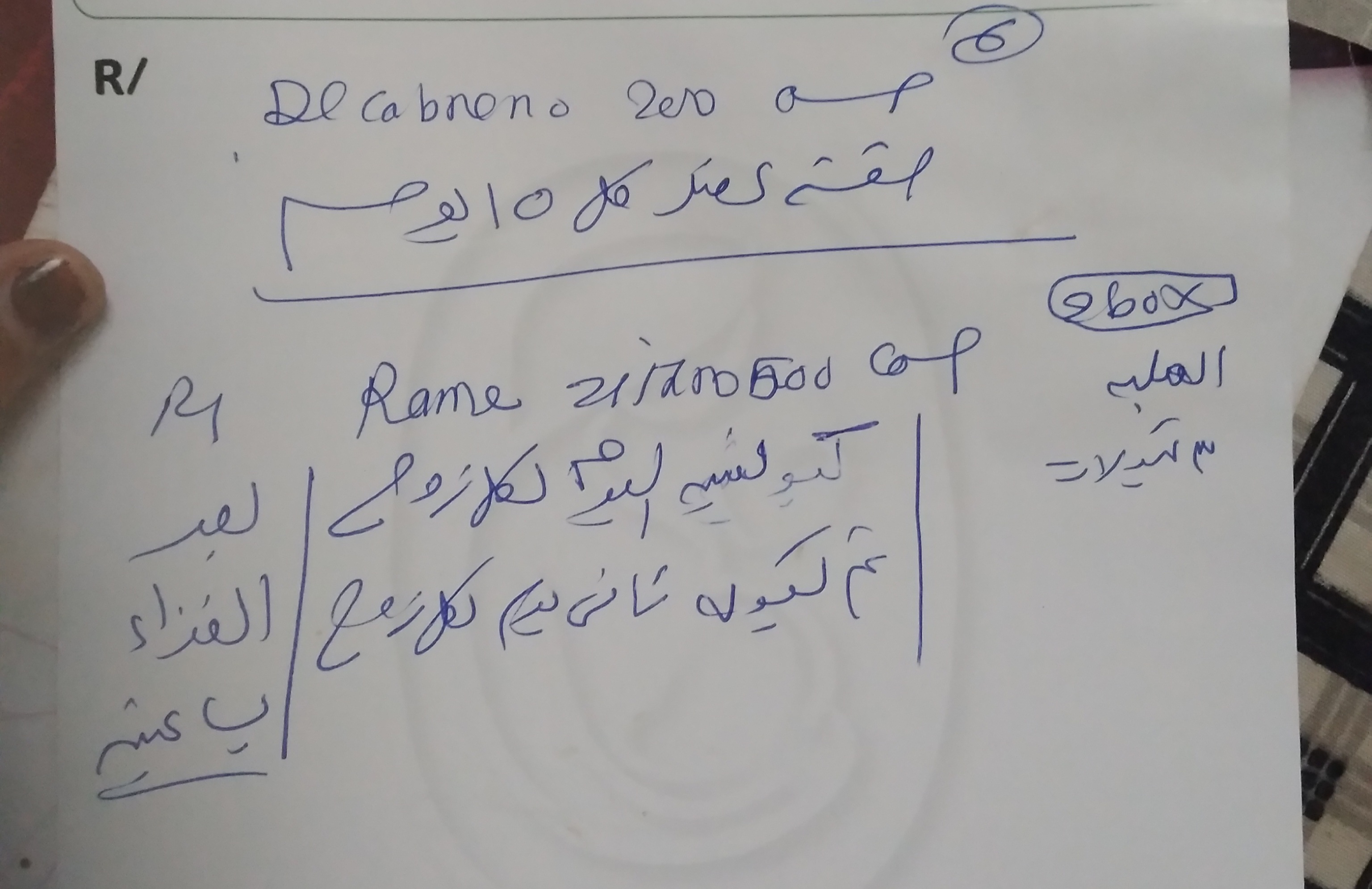 ٢٠٢٥٠٧١٠_٢٠١٨٤٧