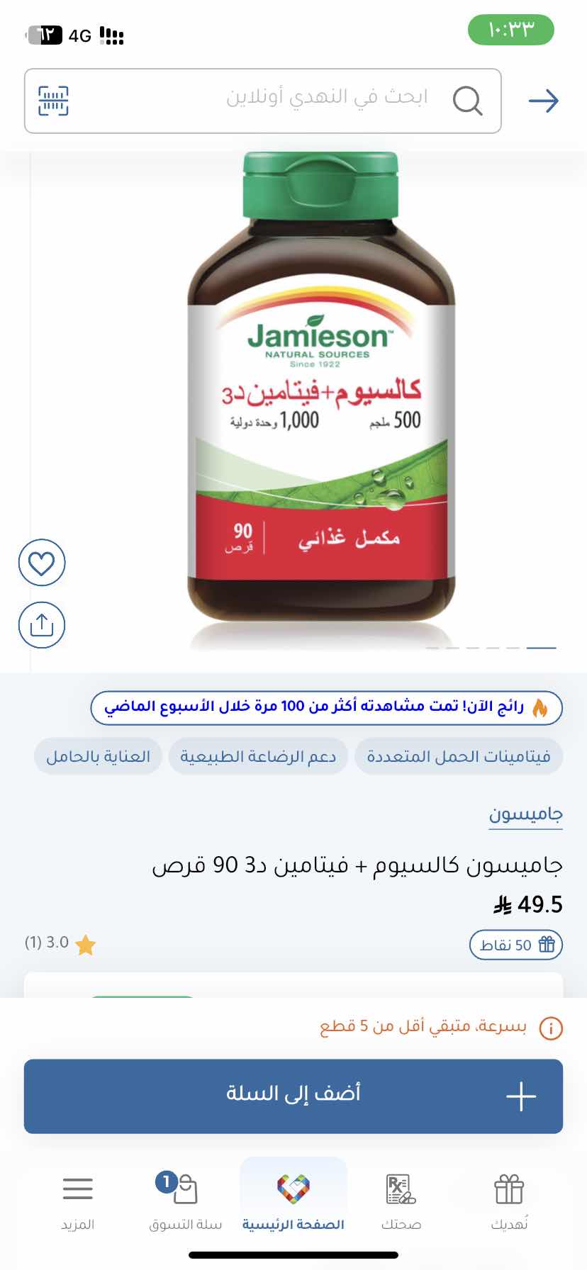 5A728EF5-4183-4614-84BD-0C3C1CDE6D1B