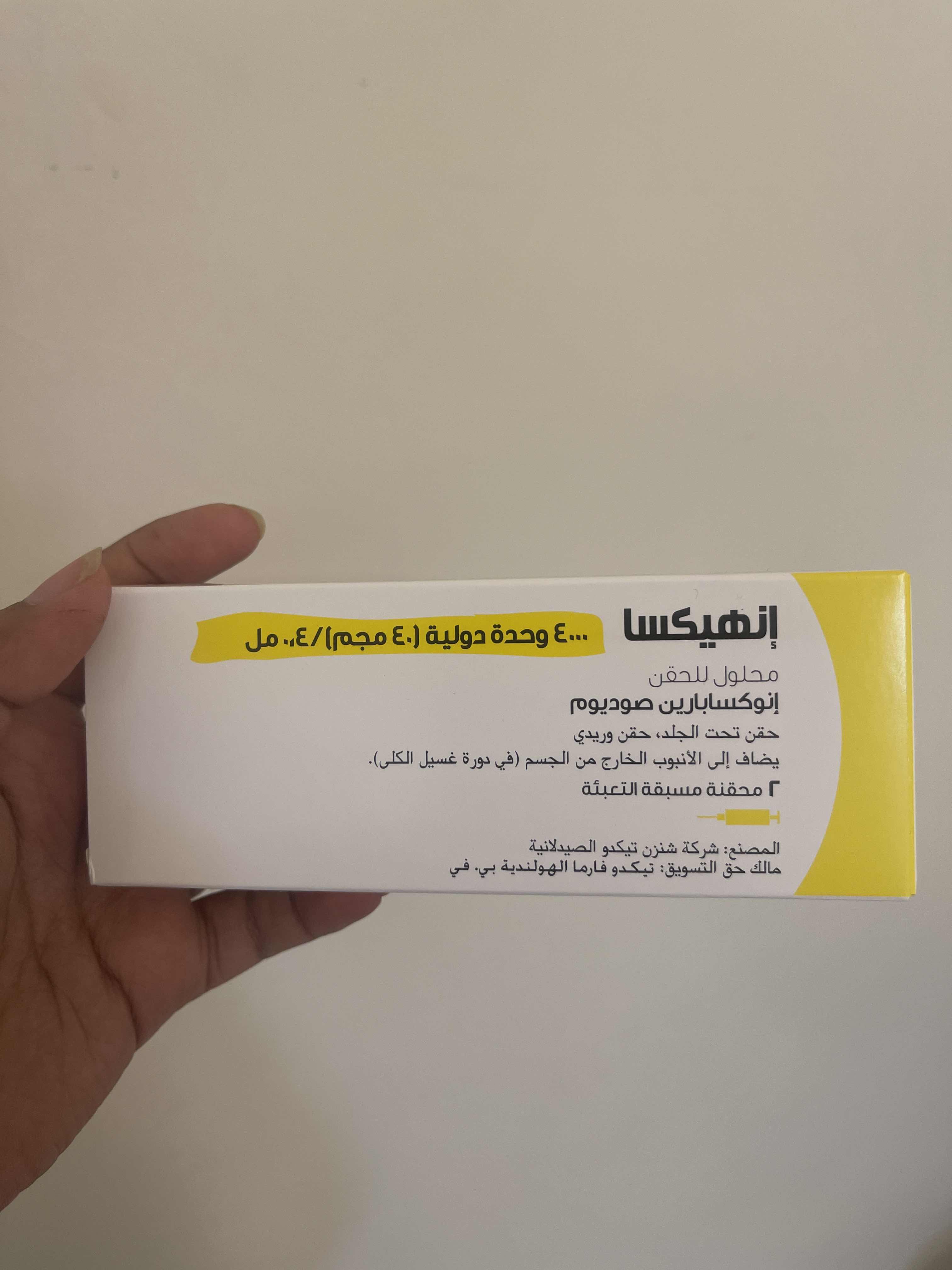 93911063-5AFB-49E3-83AE-A1A08ED16A1D