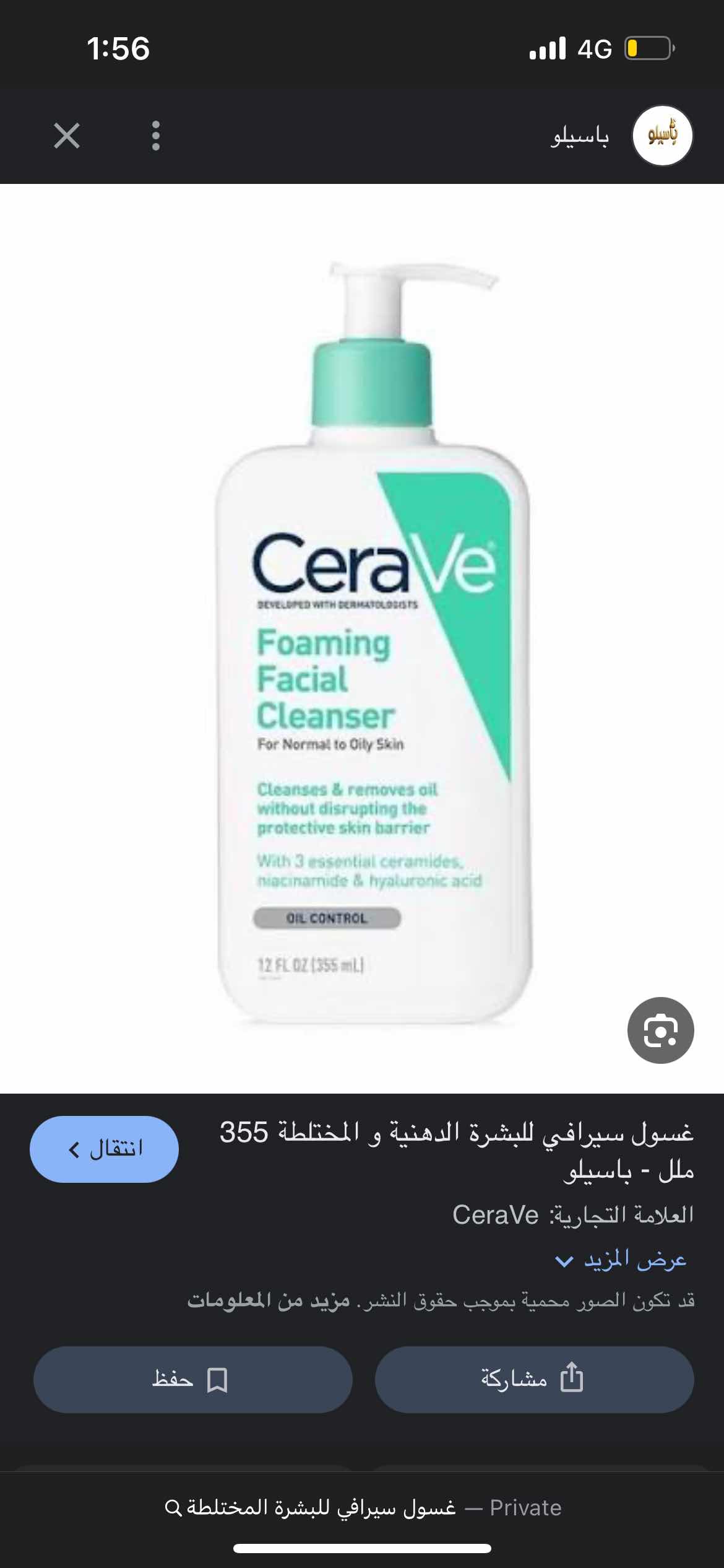 35E4B2B0-243C-4F19-8768-FE6B03011637