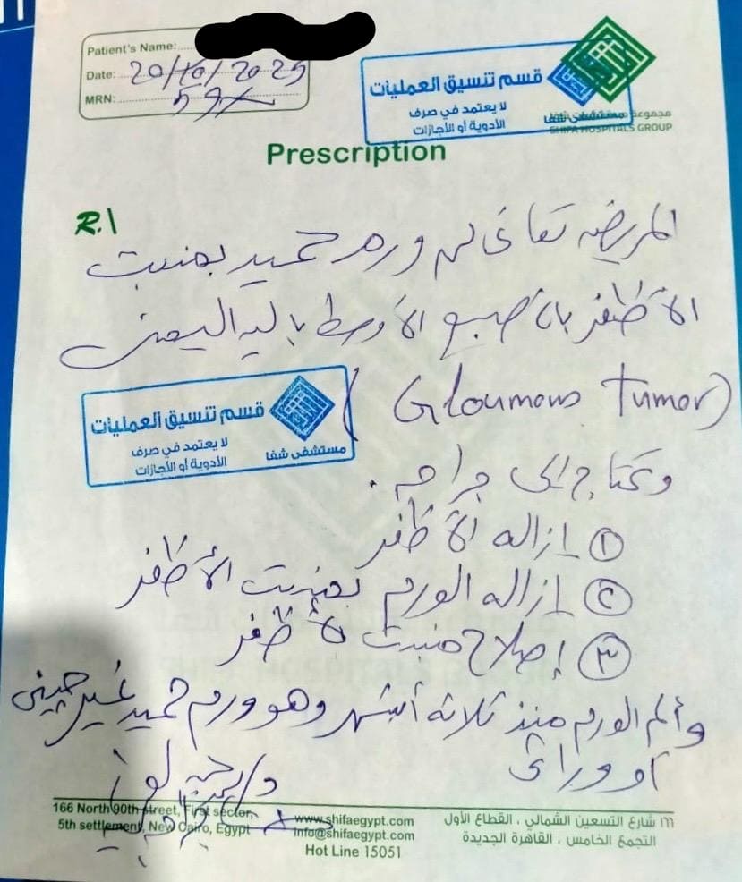 WhatsApp Image 2025-11-14 at 16.05.43_0013974c