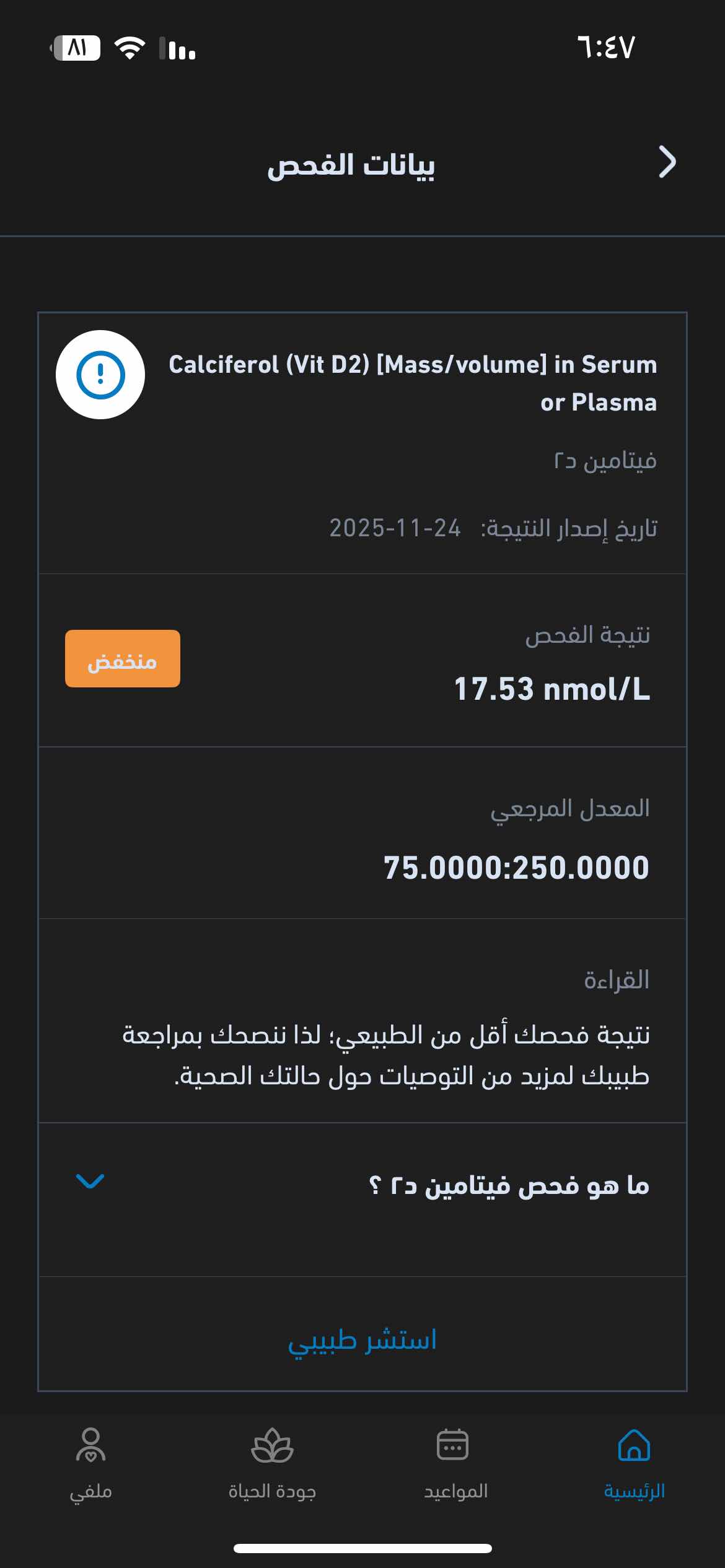 3A5BB721-A9FA-4924-A082-48C5F04E503F