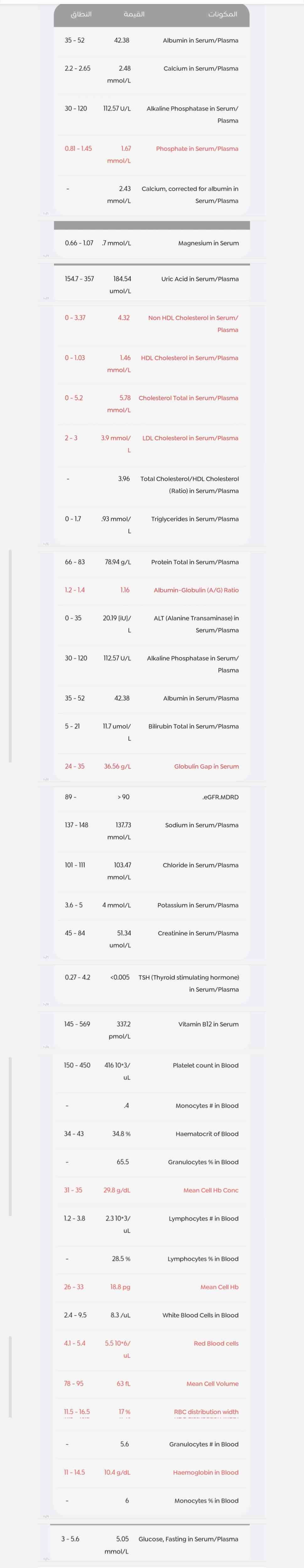 c8aa40a2-1fdd-4762-a98e-d91719cc5808