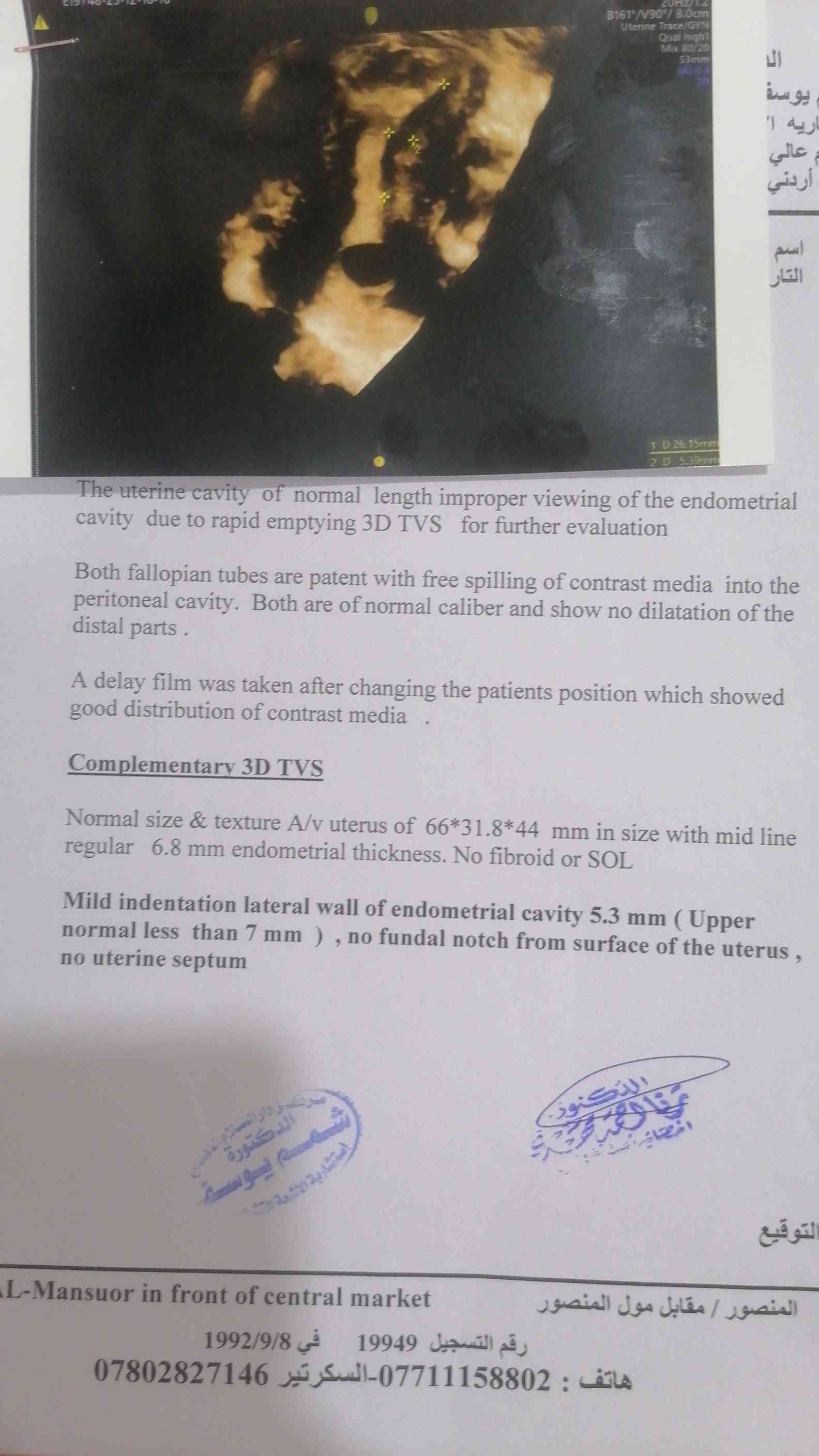 2d0b6824-c33d-4ede-8178-08f82c731a7e