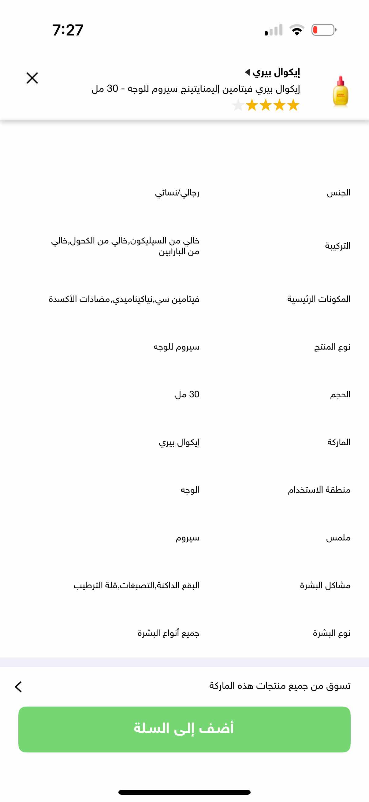 B2A97800-E220-40F6-9E3C-D71DBABB8500