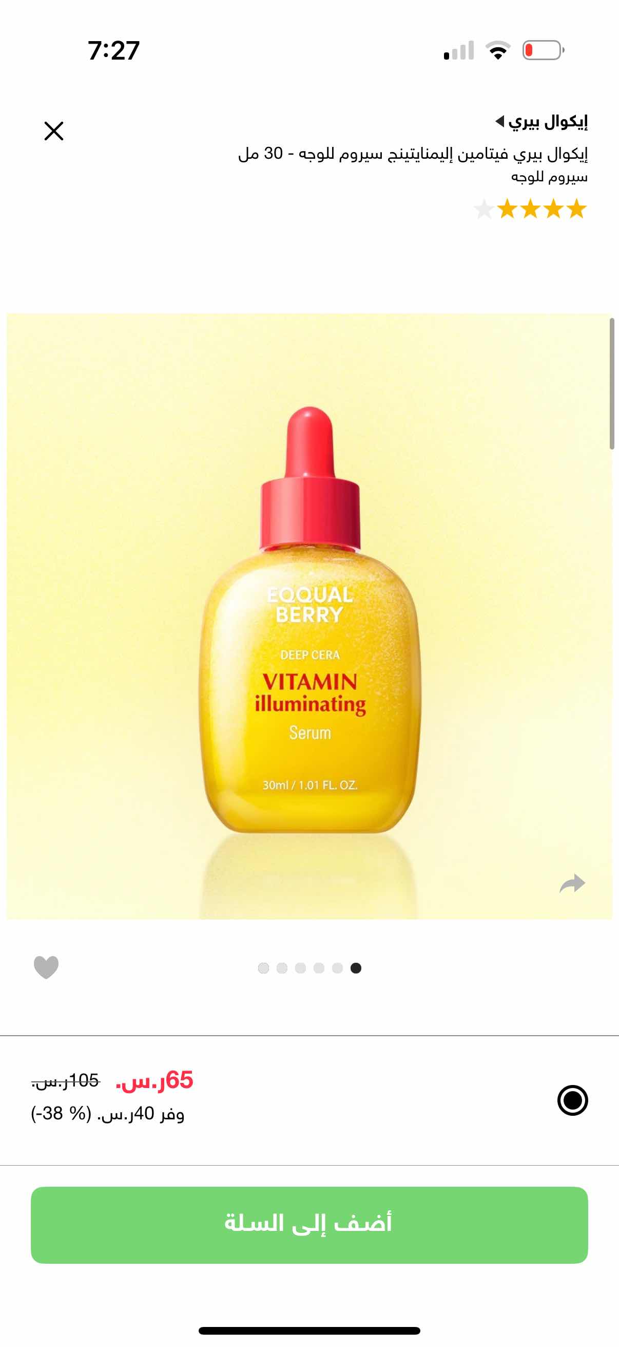 2485B0E8-10A0-4750-B7C8-4E28E8521E6E