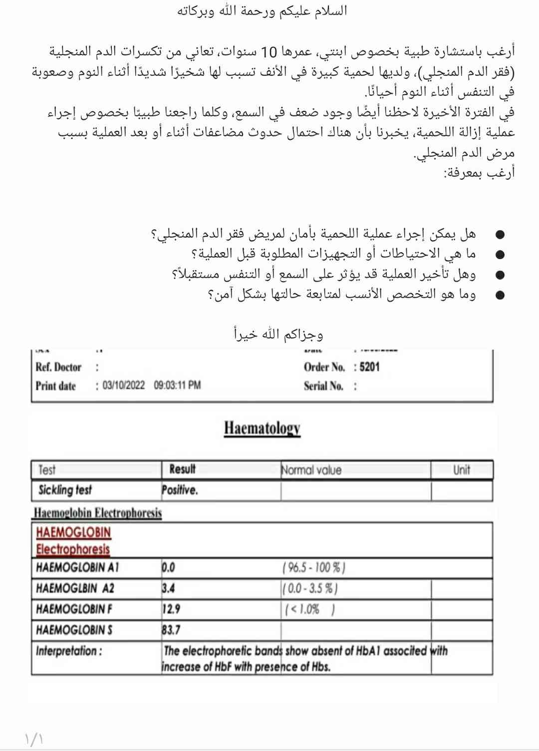 feee3eed-426e-4162-afcf-65a72572b632