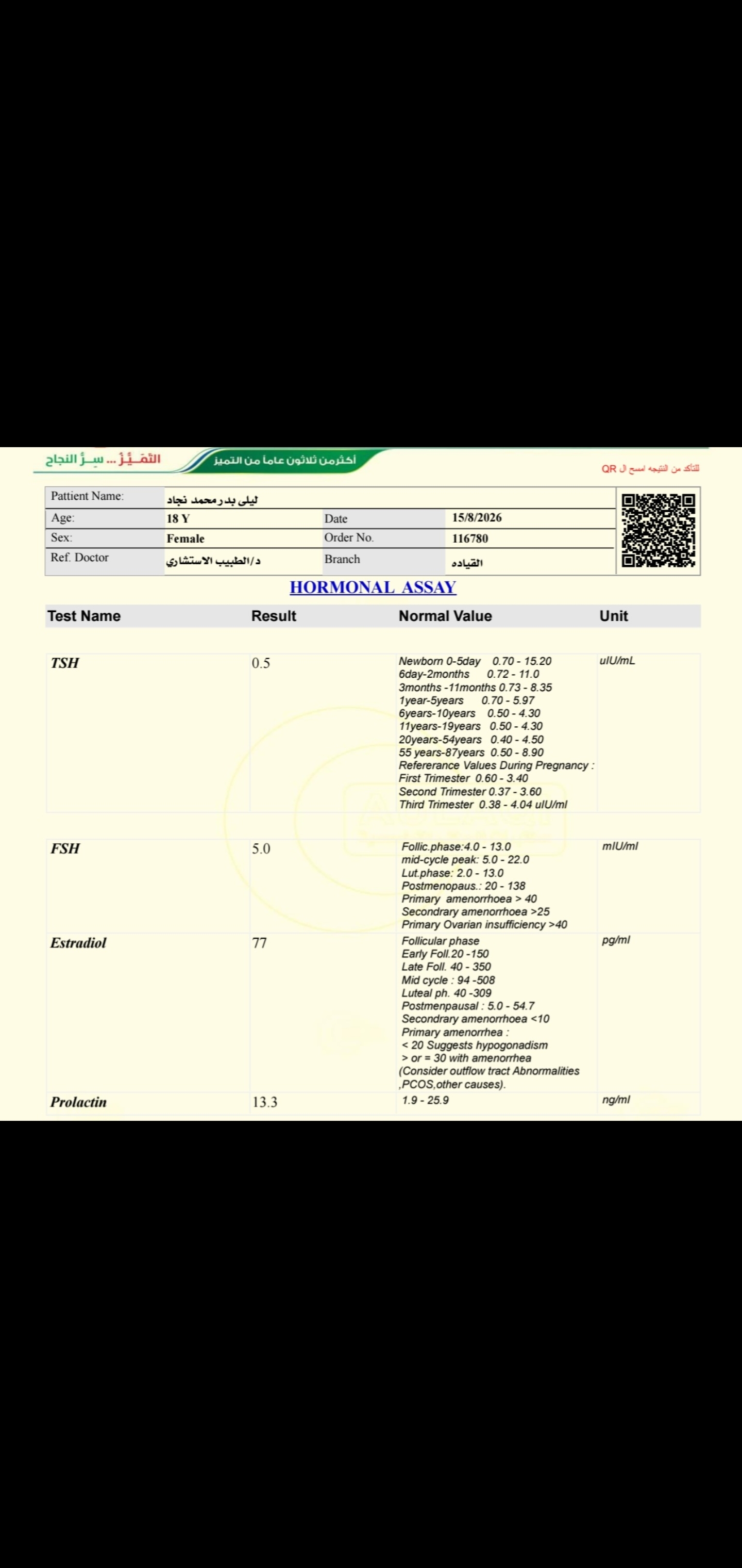 Screenshot_٢٠٢٦٠٨٢٤-٠٧٣٥٥٩_Gallery
