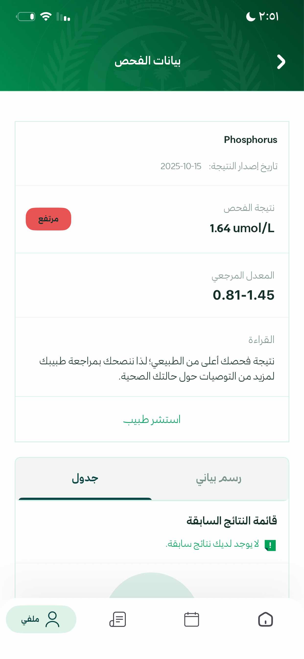 1241F110-FCBF-43B2-89CF-0CE54B0C881B
