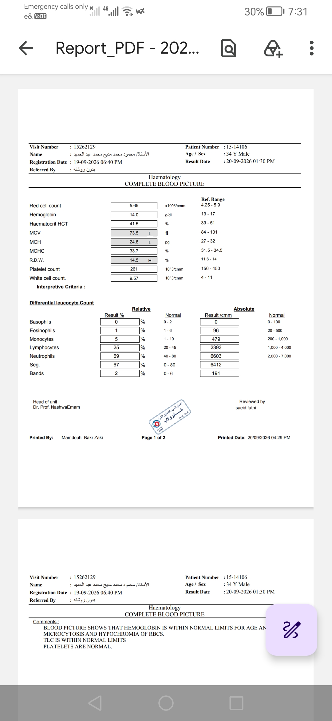 Screenshot_20260920_193155_com.google.android.apps.docs