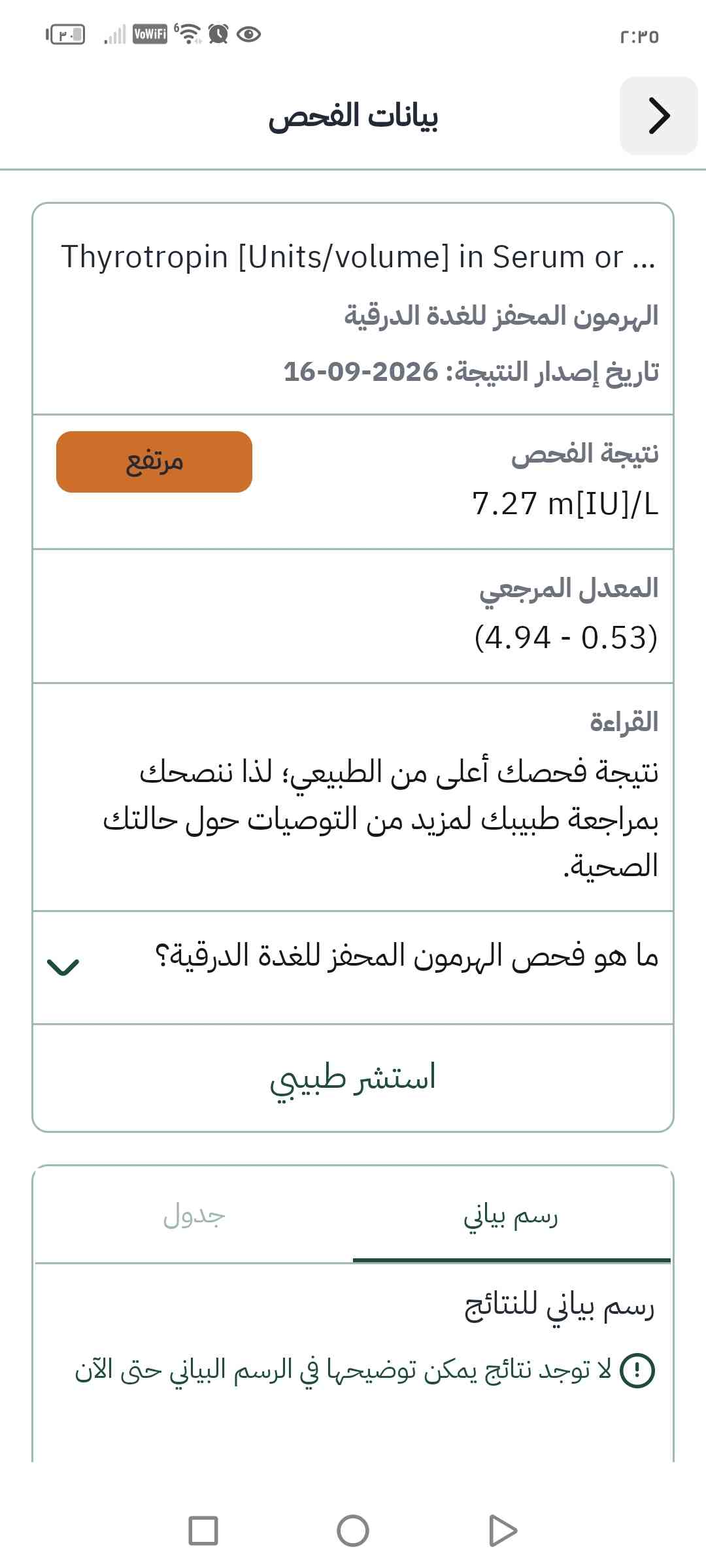 9e369cf5-9d70-461f-af6c-b32c719c041f