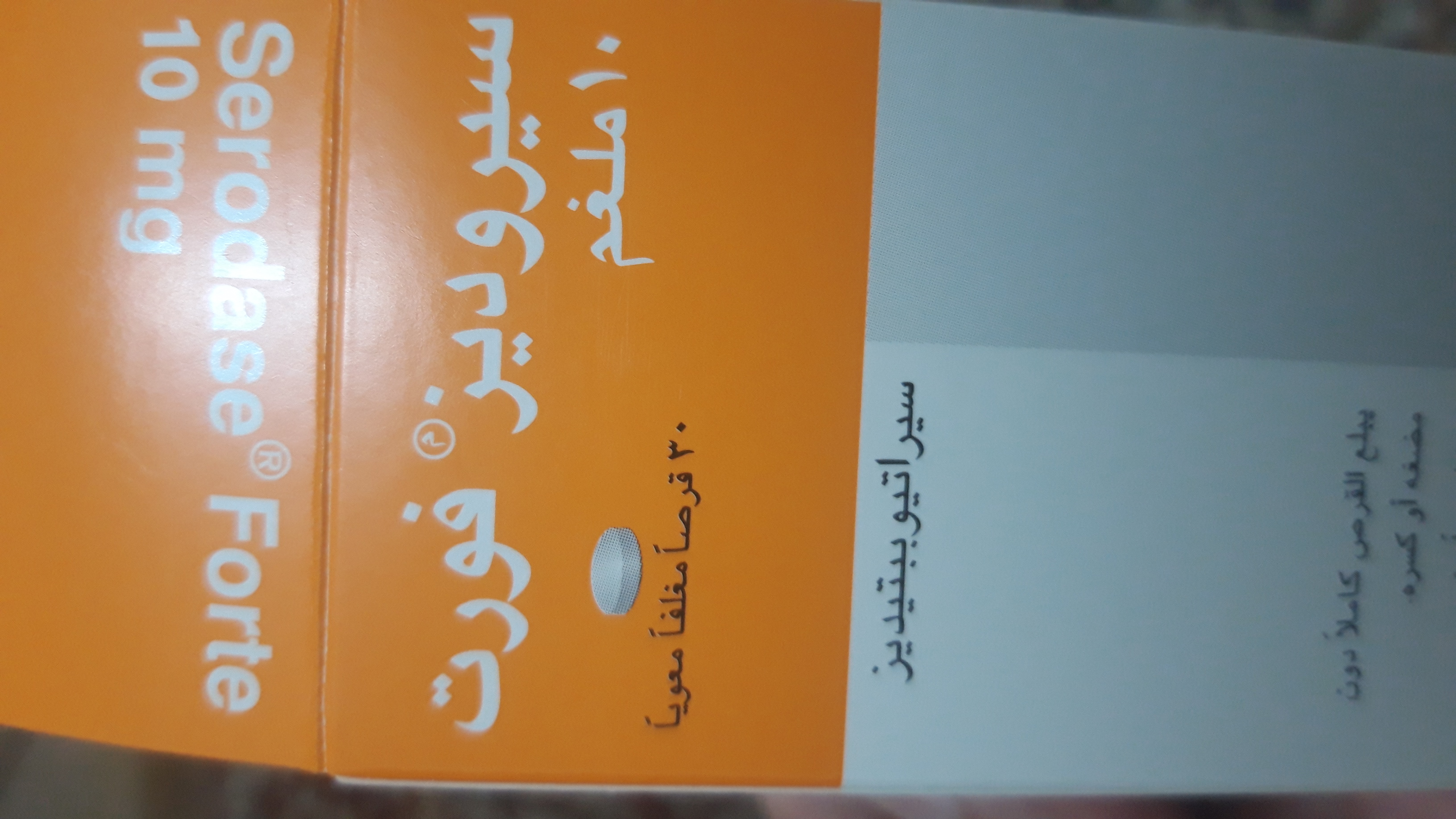 IMG-20261004-WA0004