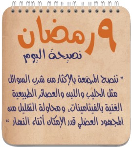 رضاعة طبيعية
