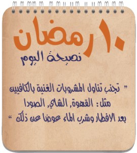 كافيين