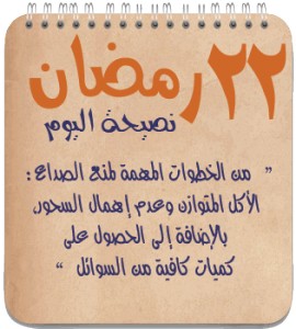 صداع