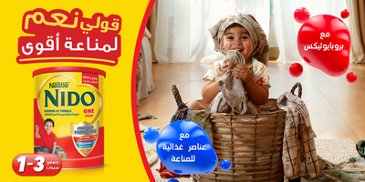 نمط الحياة الصحي والتغذية السليمة