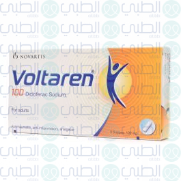 دواعي الاستعمال والاثار الجانبية Voltaren Supp فولتارين الطبي