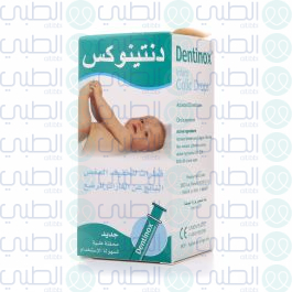 دواعي الاستعمال والاثار الجانبية Dentinox دينتينوكس الطبي