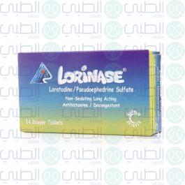 شخص غريب الفخذ غير ممكن حبوب الزكام الورديه Raspberryketonedietnow Com